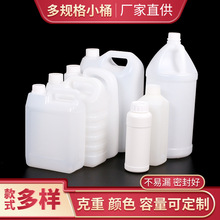 500ml圆瓶/2L/3L/4L/5L多规格方桶酒精桶 避光消毒液水桶 塑料桶