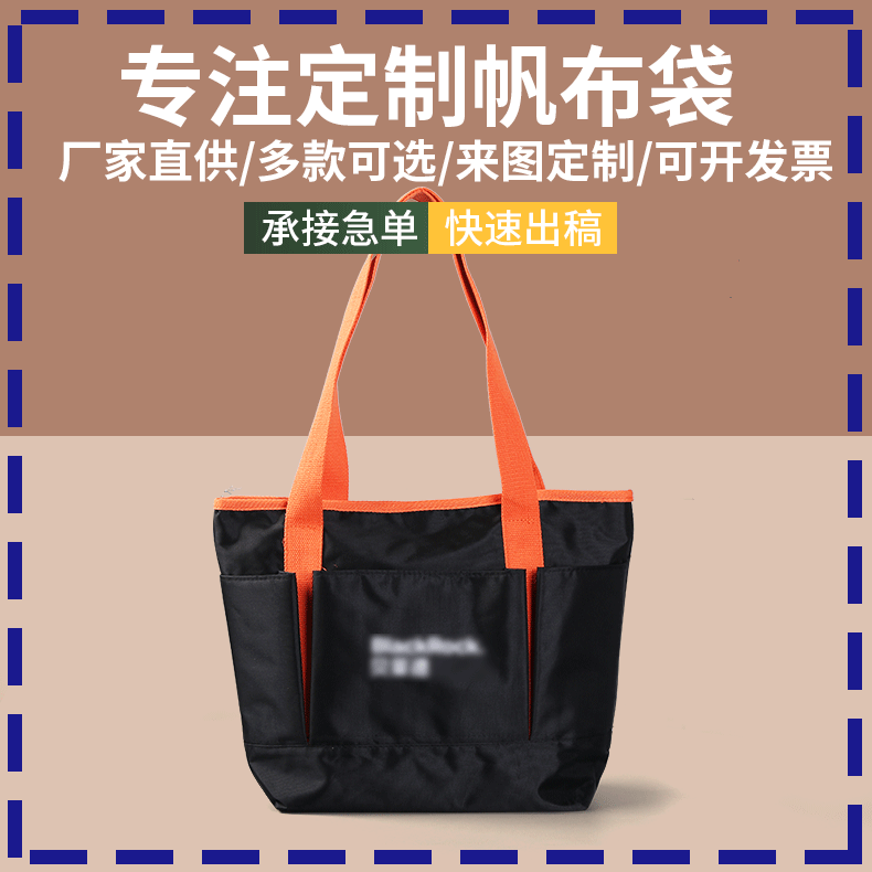 手提帆布袋可印logo棉麻袋 创意广告棉布袋单肩帆布包diy厂家批发