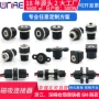 螺纹照明公母带线连接器