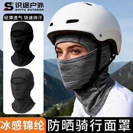 骑行面罩;运动帽、头巾;袖腿套