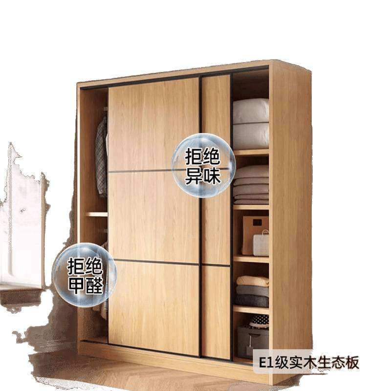 进口实木衣柜家用卧室小户型推拉门收纳柜子出租房用大衣橱|undefined