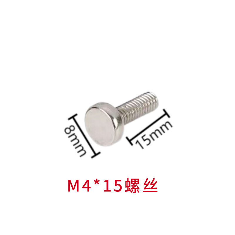 M4*15 screws (10 pieces)