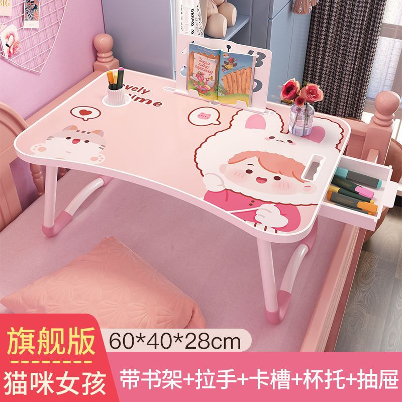 床上书桌折叠小桌子学生宿舍学习桌做作业卧室坐地电脑桌床上懒人|undefined