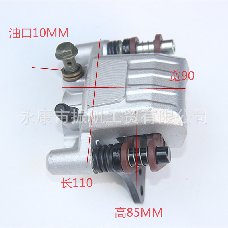 ATV hecho por sí mismo cuatro ruedas playa piezas de modificación deportiva go-kart bomba de freno de cilindro trasero bomba de cilindro de cilindro de cilindro