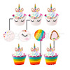 Unicorn theme birthday party cake plug -in flag suit cake surrounding side pull flag banner banner set