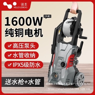Car wash high pressure water gun 220v household high power car wash machine water gun grab cleaning machine car wash wholesale