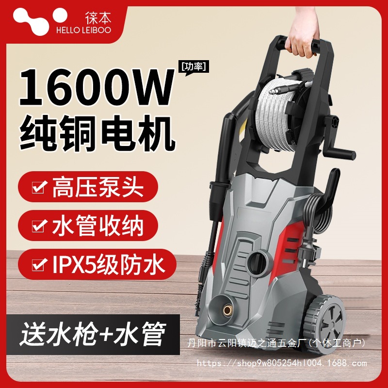 洗车高压水枪220v家用大功率洗车机水枪抢清洗机刷车洗车批发
