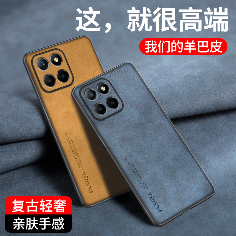 羊巴皮適用榮耀X8B手機殼全包皮紋軟殼榮耀X7b商務防摔保護套