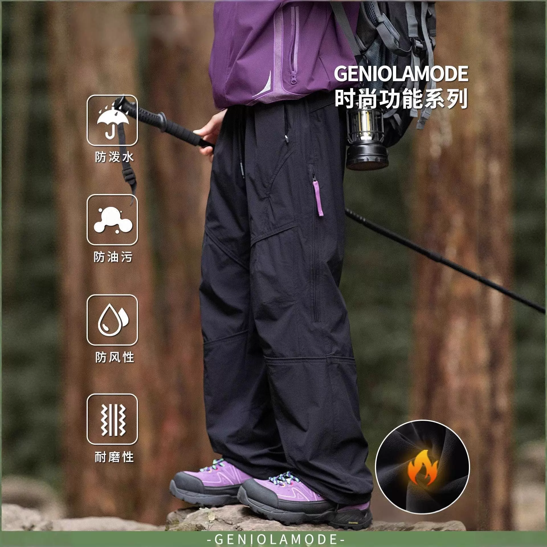 骆陀美式加绒宽松直筒机能工装冲锋裤男士秋冬新款山系休闲裤