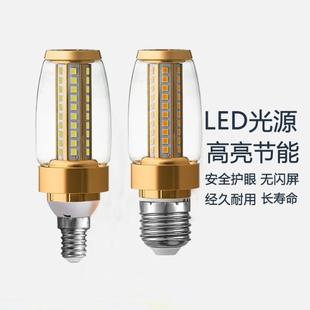 ♡ Super Bright Led Bulb E27 Large Screw Mouth E14 Small Mouth Spiral Led Corn Lamp Energy-Saving Bulb Indoor Chandelier Table