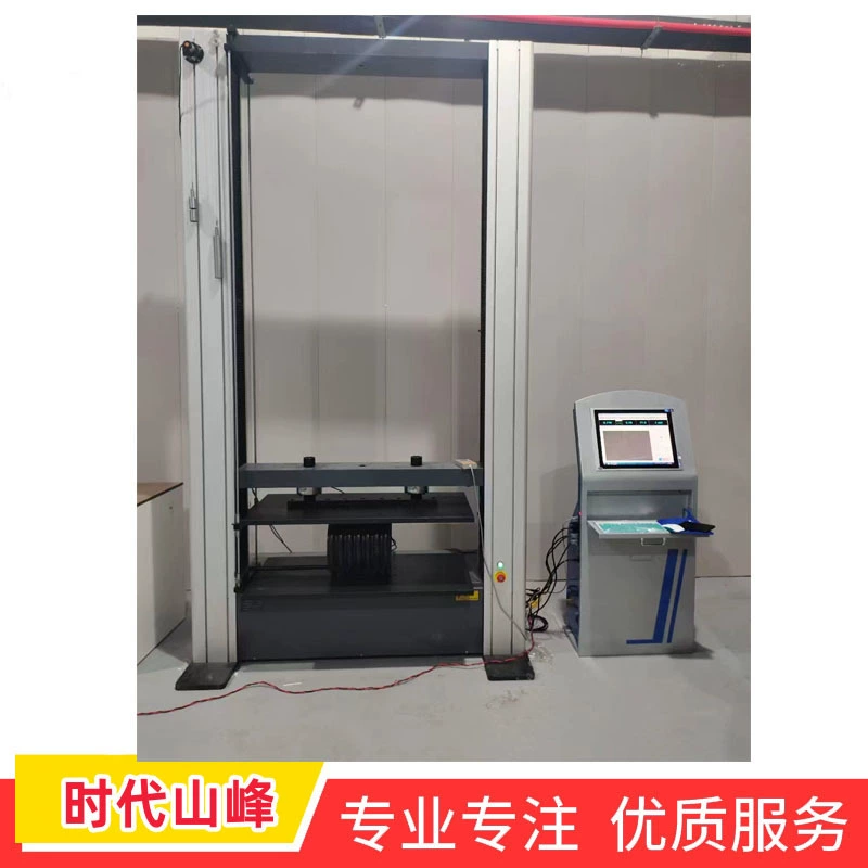 Многофункциональная защитная сетка с открытым глазом пробная машина