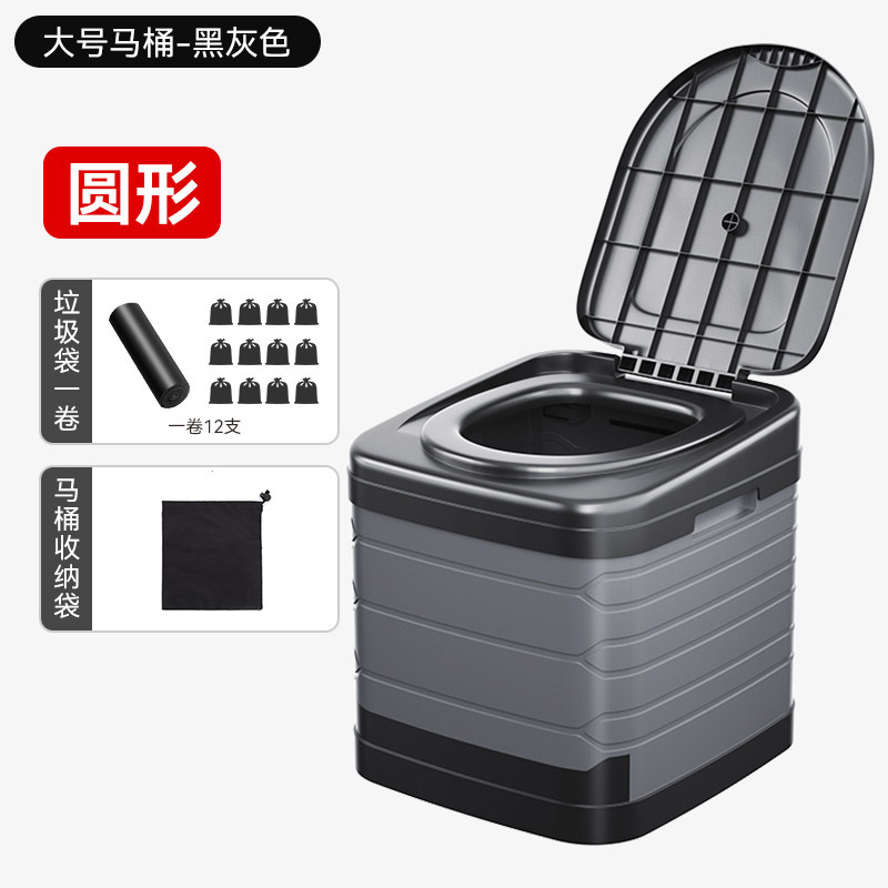 Bolsa de basura de inodoro grande redonda negra gris * 1 rollo de bolsa de almacenamiento * 1
