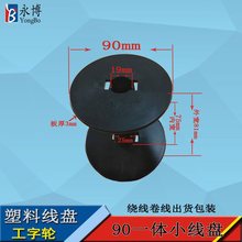 ����90һ�wС���P���Ϲ���݆���P�@���P���P�K�������þ��P�z�S