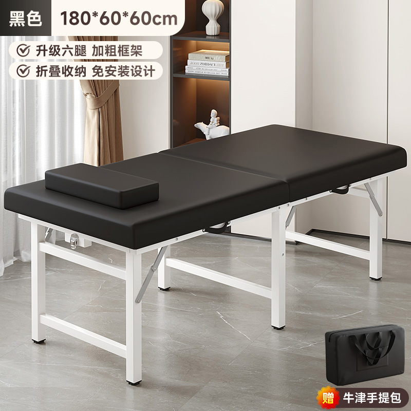 Cama de terapia de medicina tradicional china, cama de masaje casera, acupuntura y acupuntura, cama de tatuaje, cama de belleza plegable portátil