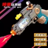 Doll, spray, blue gun, battery, 5 shade