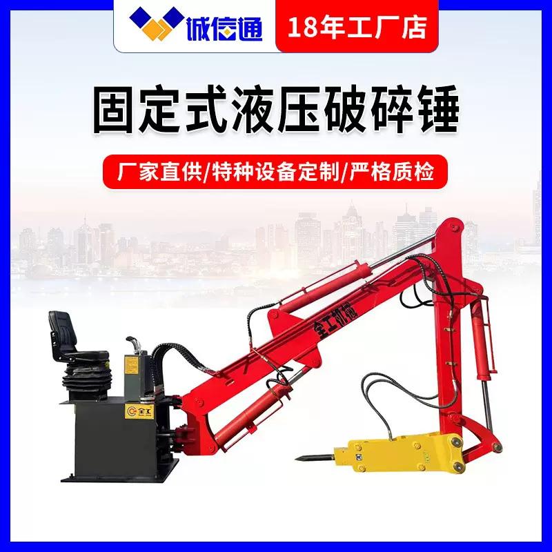 铸造车间专用固定式破碎机，铸造车间专用固定式破碎锤