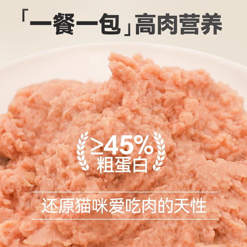 Alimentos básicos a precio completo, arroz para gatos, comida para gatos, bocadillos para gatos, mascotas, gatos adultos, gatitos, aceite de pescado