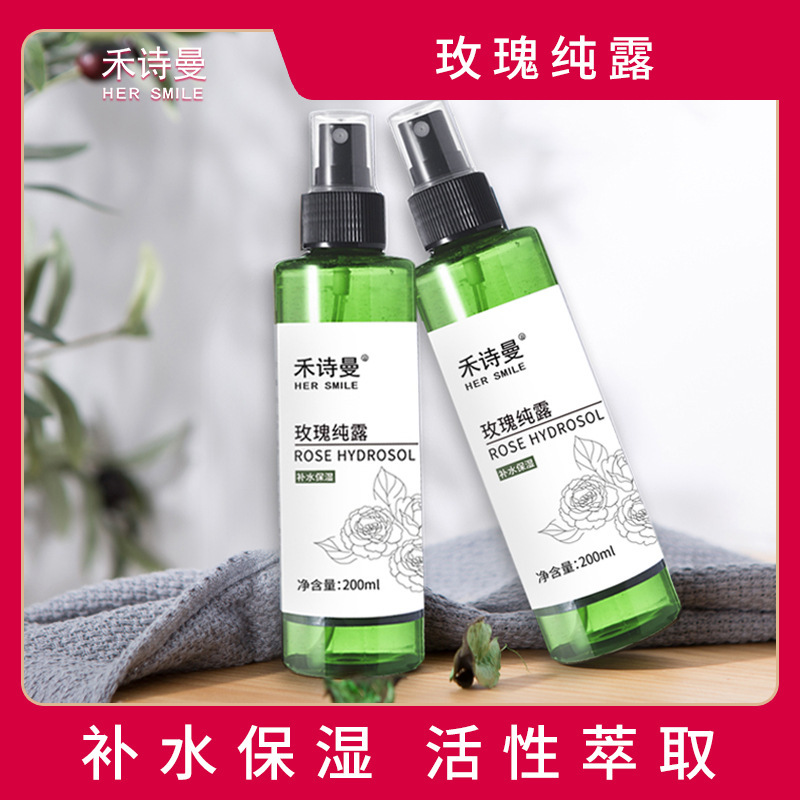 Rose pure Dew 500ml large bottle 200ml spray flat Yin Fang Bud rose Toner origin agent distribution