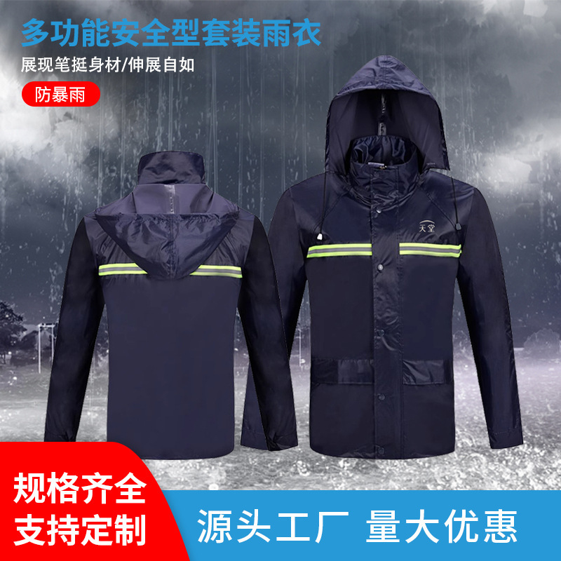 Paradise Raincoat 211-7Ax Raincoat and Rain Pants Set for Adults, Multiple Sizes, Cycling Two-Piece Raincoat, Customizable with Printing, Wholesale Paradise Raincoat 211-7Ax Raincoat and Rain Pants Set for Adults, Multiple Sizes, Cycling Two-Piece Raincoat, Customizable with Printing, Wholesale