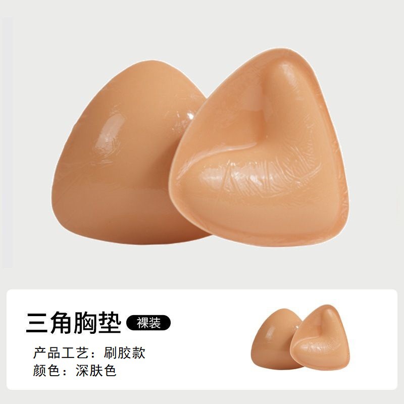 Glue brushed style-dark skin tone (naked)