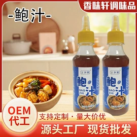 其他香辛料;花椒/青椒;复合调味料