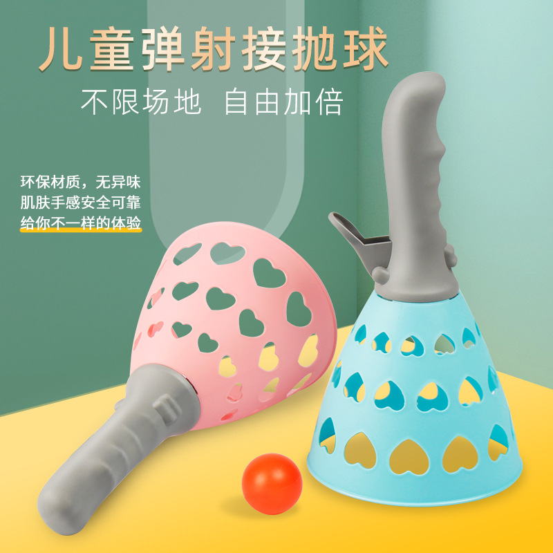 Children's Double Spring Hook Ball Indoor Boy Elastic Throw and Catch Ball Parent-Child Interactive Sports Ball Game Fun Toy