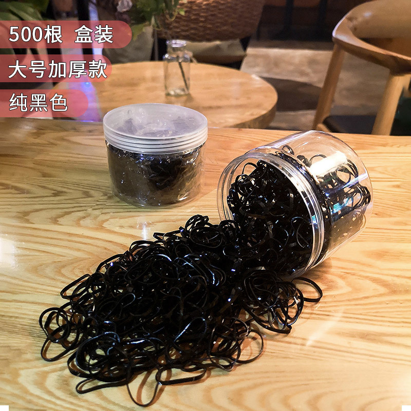 收纳盒装强拉不断成人儿童扎头发小皮筋不伤发黑色一次性橡皮筋批|undefined