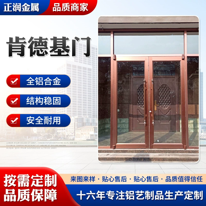 KFC двери алюминиевый сплав дверь быстрого обслуживания Shoulder Glass Doors магазин утепленная алюминиевая рама стеклянный пол взрывостойкая дверь