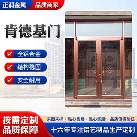 肯德基门 店铺商铺服装店铝合金写字楼格子门 厂家快餐店加盟店门