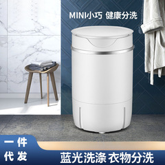 迷你洗衣机单桶家用大容量洗脱一体半全自动小型洗衣机宿舍专用