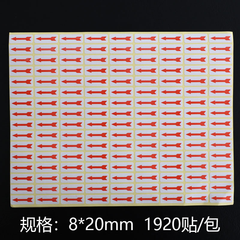 불량 화살표 스티커 불량 제품 라벨 재작업 마크 스티커 재작업 불합격 빨간색 표시 작은 화살표