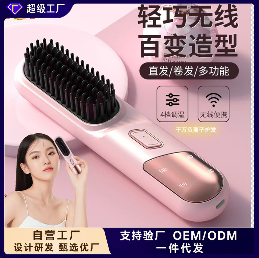 부정적인 이온 스트레이트 헤어 빗 아티팩트 없음 모발 손상 가정용 스트레이트 플레이트 스플린트 스트레이트 컬리 헤어 듀얼 목적 컬링 아이언 빗 안티 스케일