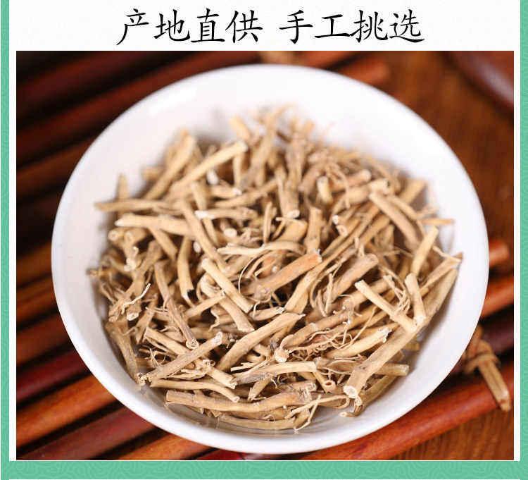 Wild Bai Qian White Front Root Dried Cynanchum Herb 500g Traditional TCM Decoction Herb in use