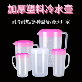 烘焙量勺量杯;调味盒;冷水壶