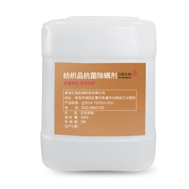 防霉/抗菌剂