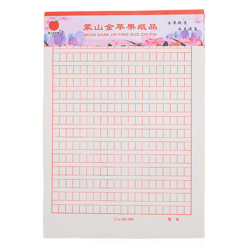 16K draft paper, high-quality draft paper series, draft paper, composition paper, letter paper, report paper, student practice paper