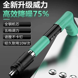 气动打钉机;铁钉;束线带