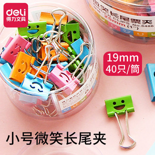 ��l���ľ�8487΢Ц�Lβ�A��ɫ��β�A����Ʊ�A19mm�~β�A�Y�ϊA��