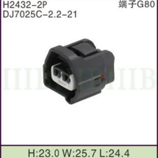 DJ7025C-2.2-21带铜端子7283-7023-10汽车连接器接插件插头插座2P