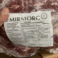 俄罗斯保乐肩牛肉公斤称重价钱原切雪花牛肩肉牛排牛扒西餐商食材