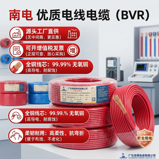 ����ZC-BVR���~о��늾���о���ܛ��1.5/2.5/4/6/10ƽ�����b늾�