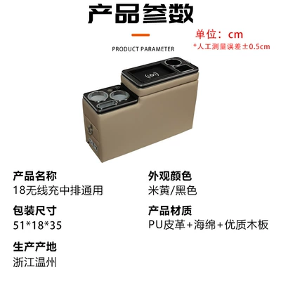Armrest box: Box Modification Hand Pillow