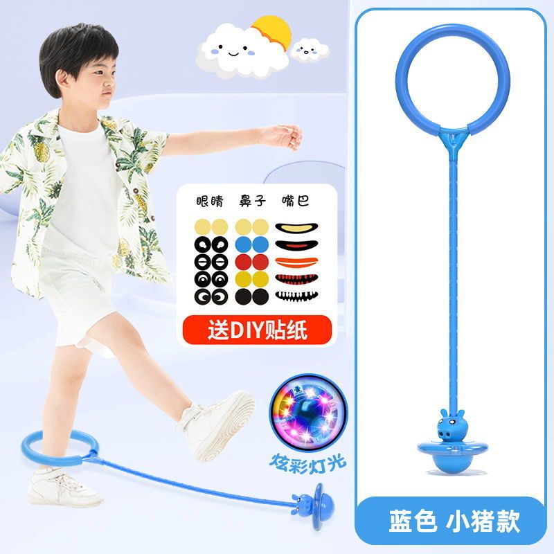 子供用ジャンプボールおもちゃセット、フットフラッシュボール、発光ジャンプリング、フィットネスバウンスボール、ジャンプリング、インターネットセレブジャンプボール|undefined