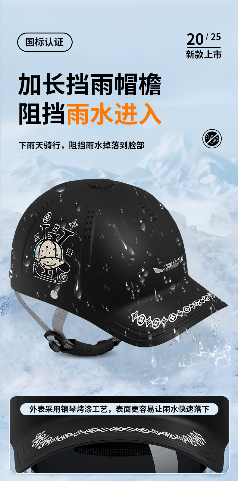 New National Standard 3C Electric Motorcycle Baseball Cap Helmet for Men, Summer Sun Protection Breathable Safety Helmet for Women, 2026 New Model