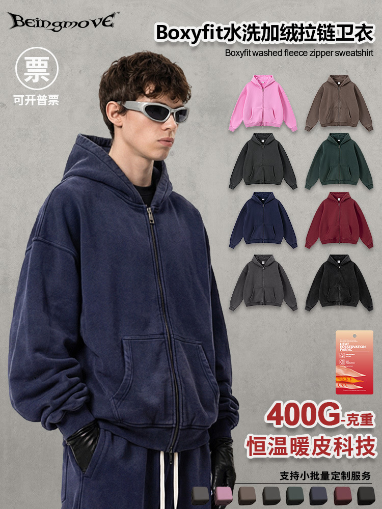 Calle secada| Otoño y invierno más vello Boxyfit corto ancho hoodie retro americano lavados con cremallera chaqueta chaqueta hombre