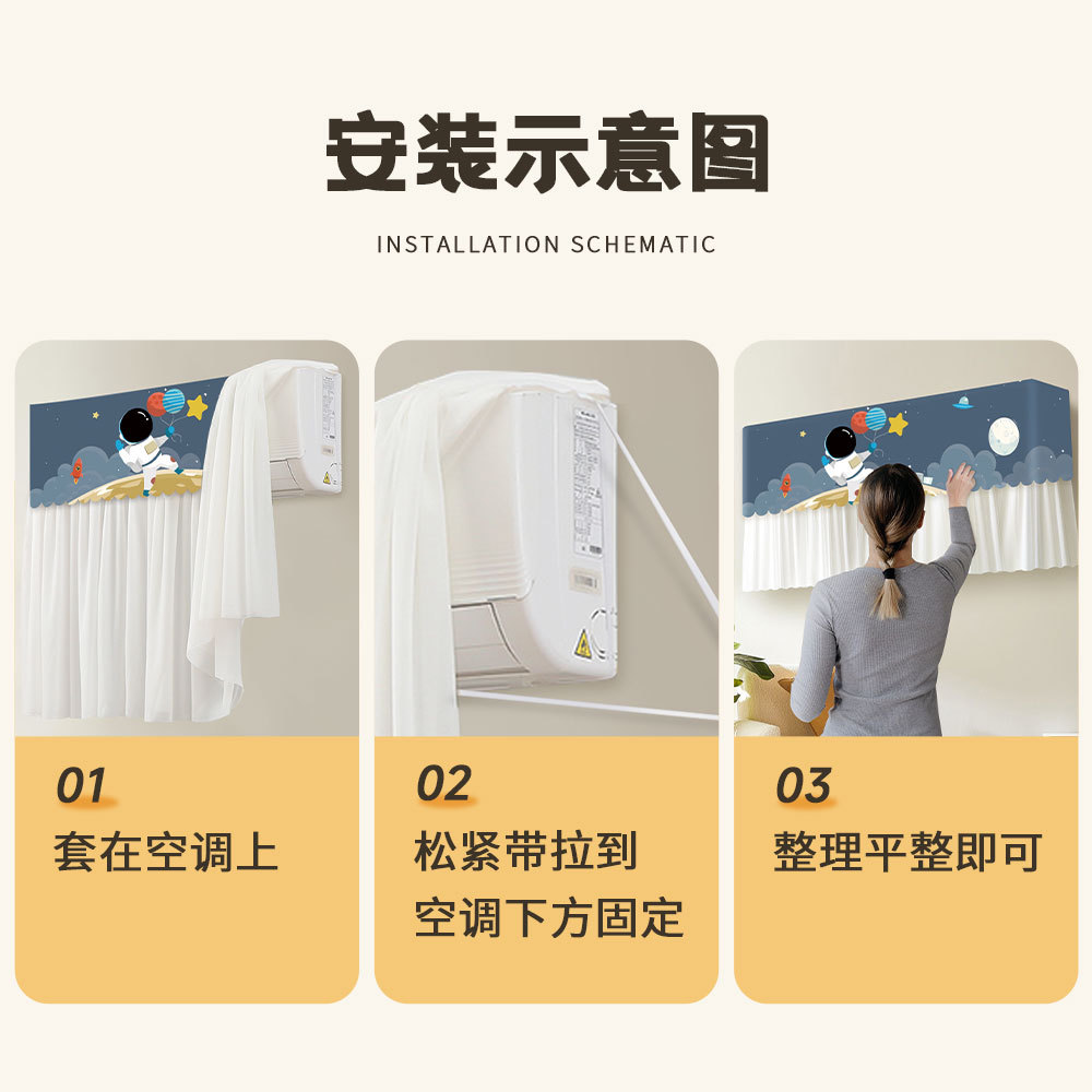Anti-soplador directo no colgar cortina de aire acondicionado