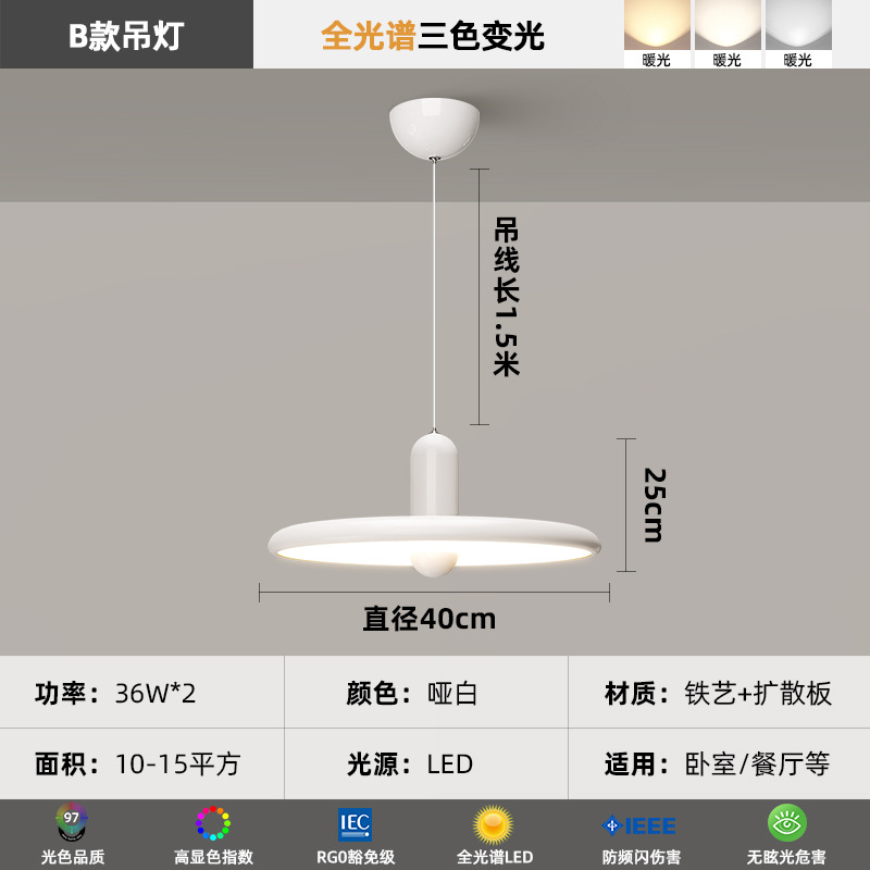 Lámpara de dormitorio, moderno y simple, color de nogal, candelabro de restaurante de estilo antiguo, lámpara de techo de dormitorio principal de espectro completo