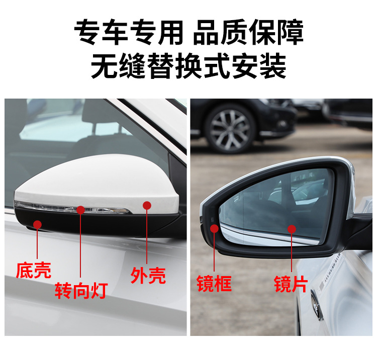 Suitable for 19-23 Sagitar Jetta Mk7 Rearview Mirror Housing, Reversing Mirror Frame Turn Signal