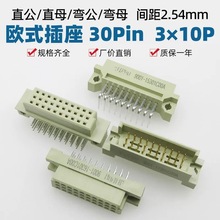 ŷʽ����30p����3*10pin��԰��������乫15301ֱĸ16301C00A���