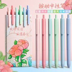 Wholesale black colored neutral pens, creative signature pens, stylish student stationery supplies in candy colors and wheat colors